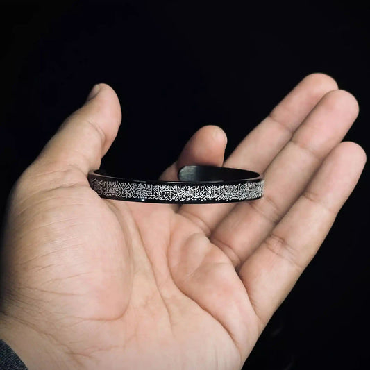 Ayat-ul-Kursi Bracelet